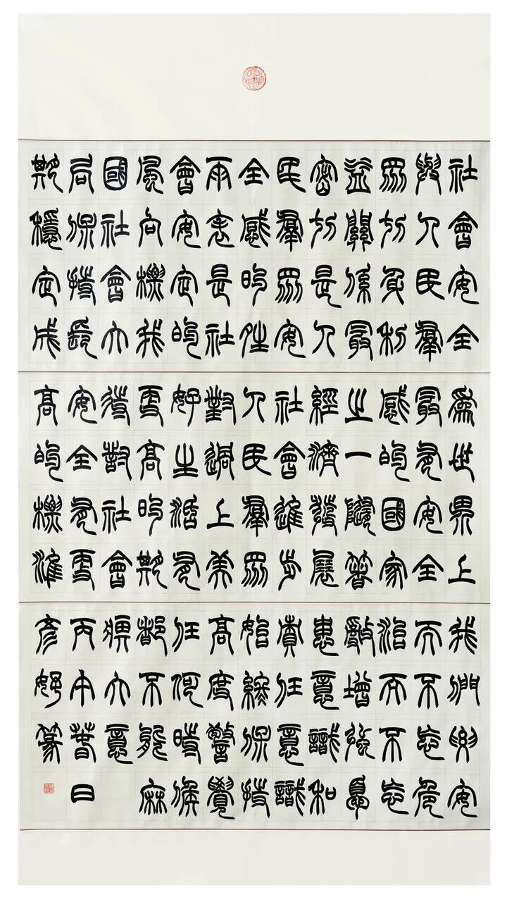陈彦.jpg